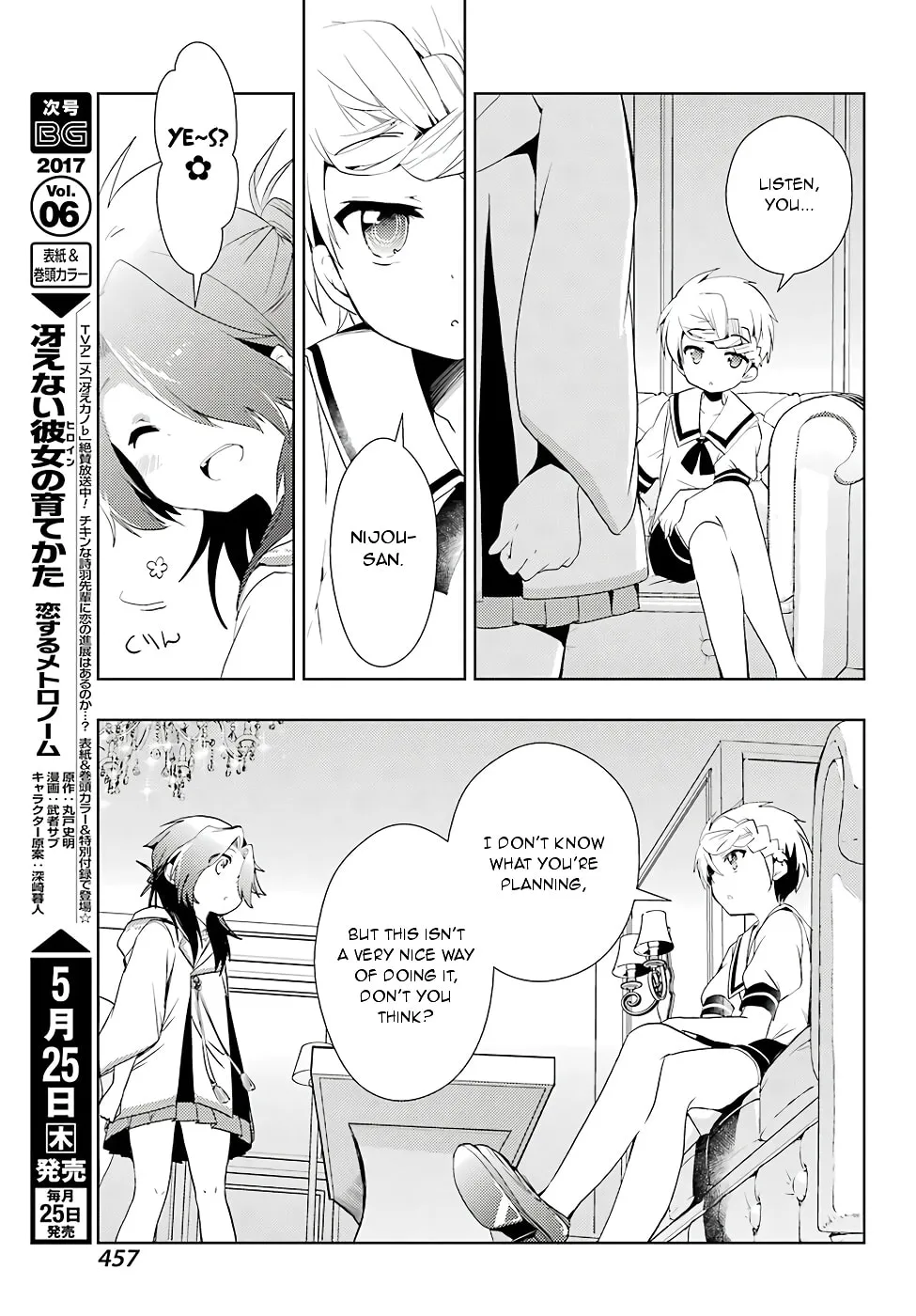 Read Toki chapter 11 image 12 on Lezhin