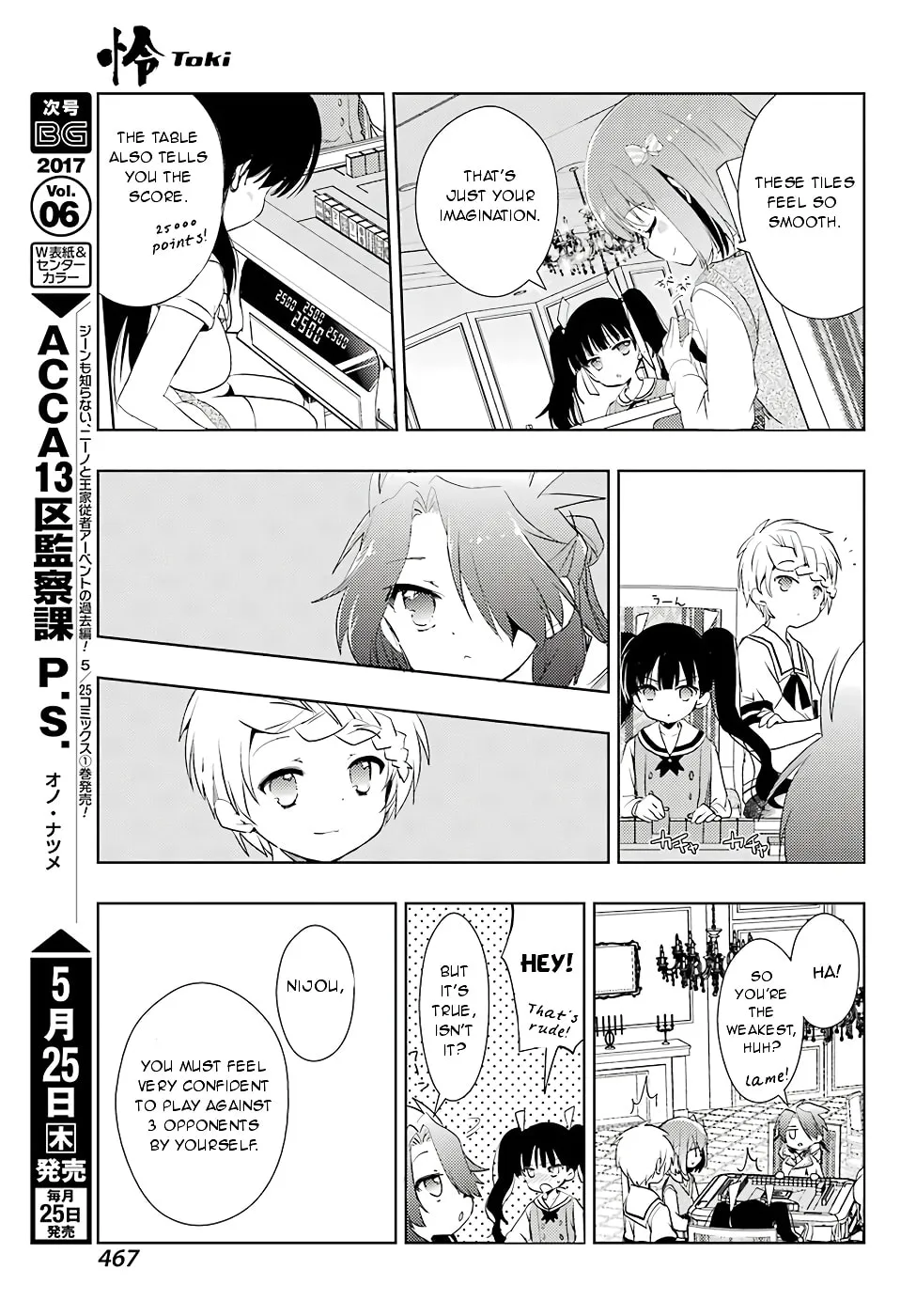 Read Toki chapter 11 image 22 on Lezhin