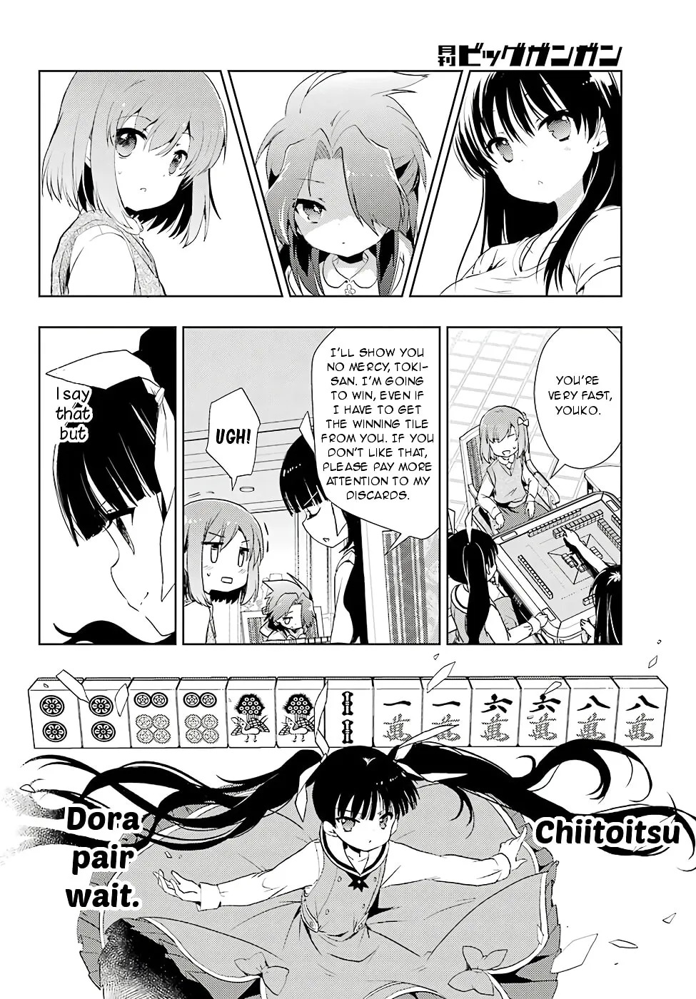 Read Toki chapter 11 image 27 on Lezhin