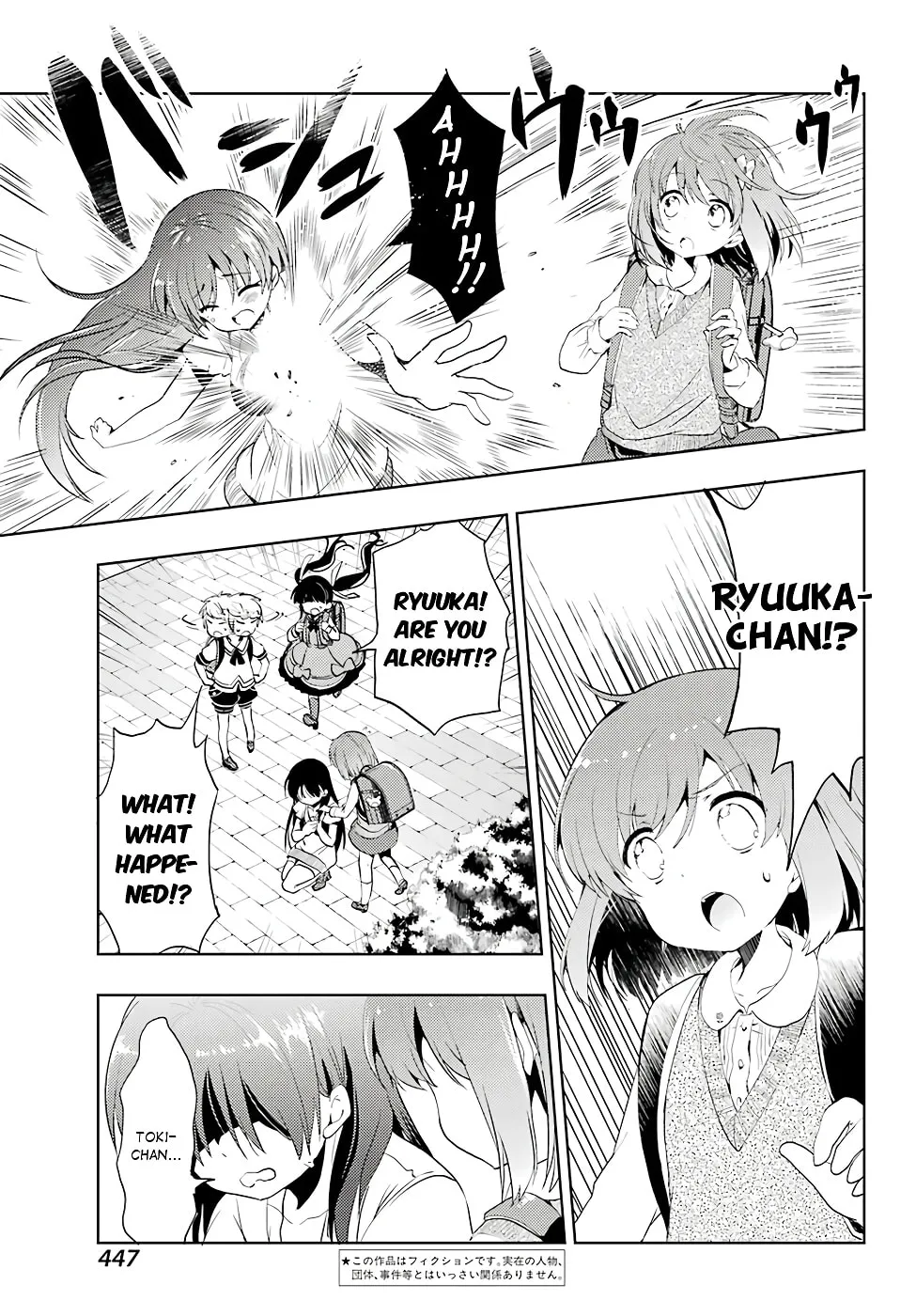 Read Toki chapter 11 image 3 on Lezhin
