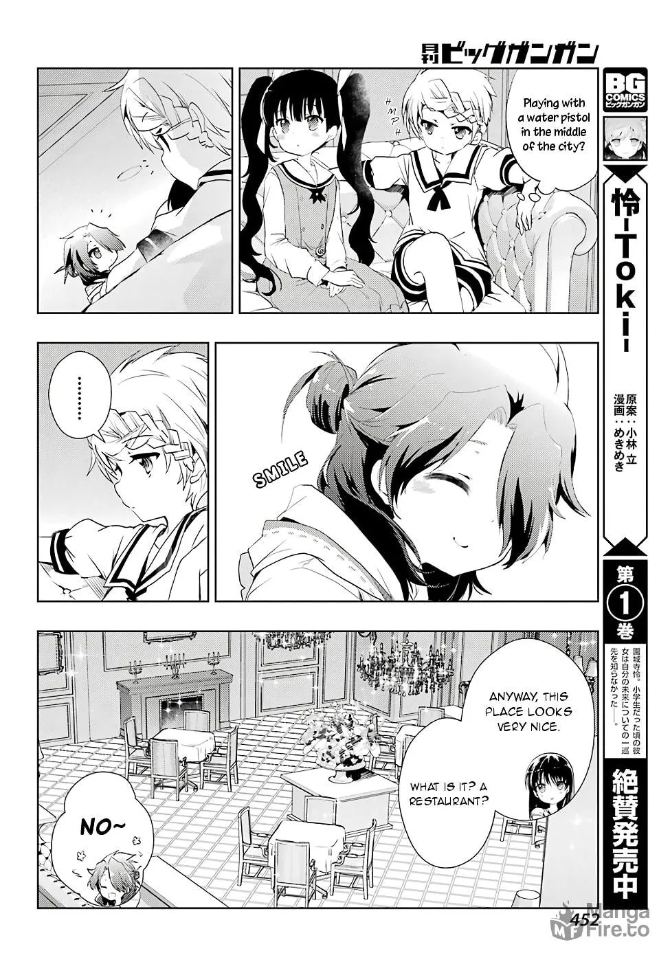 Read Toki chapter 11 image 8 on Lezhin