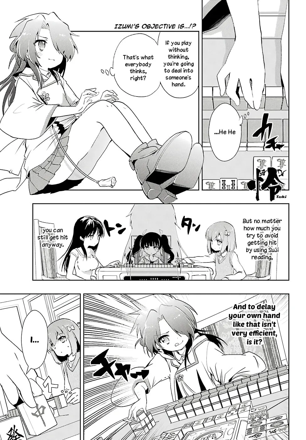 Read Toki chapter 12 image 0 on Lezhin