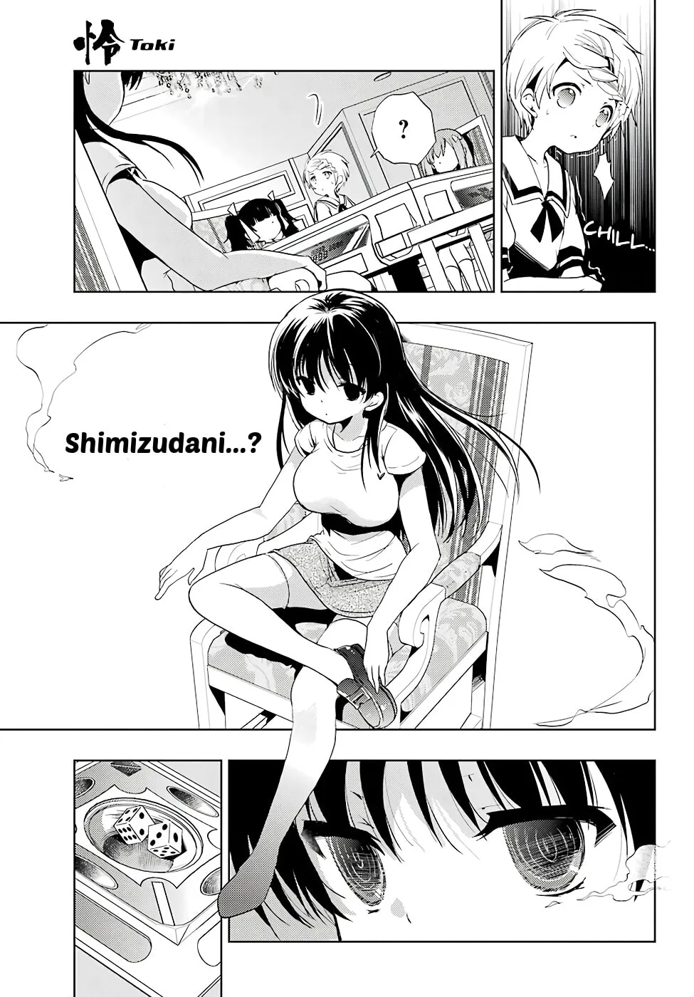 Read Toki chapter 12 image 12 on Lezhin
