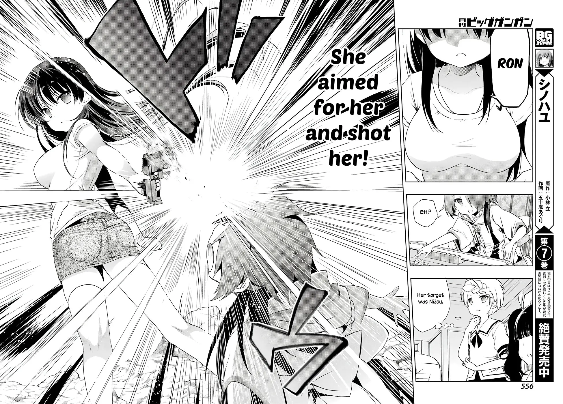 Read Toki chapter 12 image 15 on Lezhin