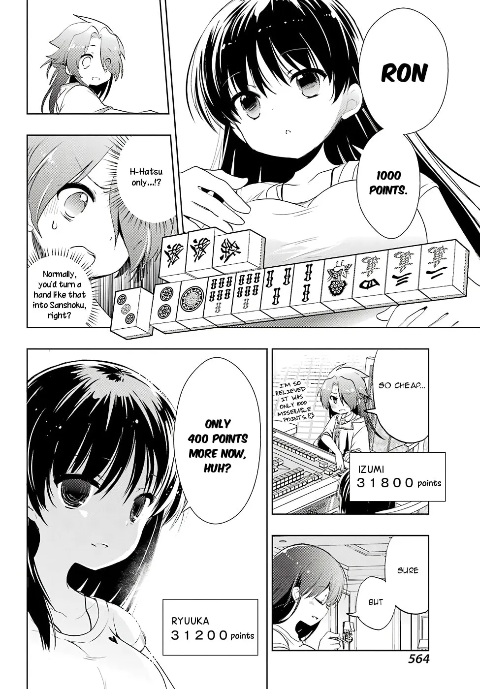 Read Toki chapter 12 image 22 on Lezhin