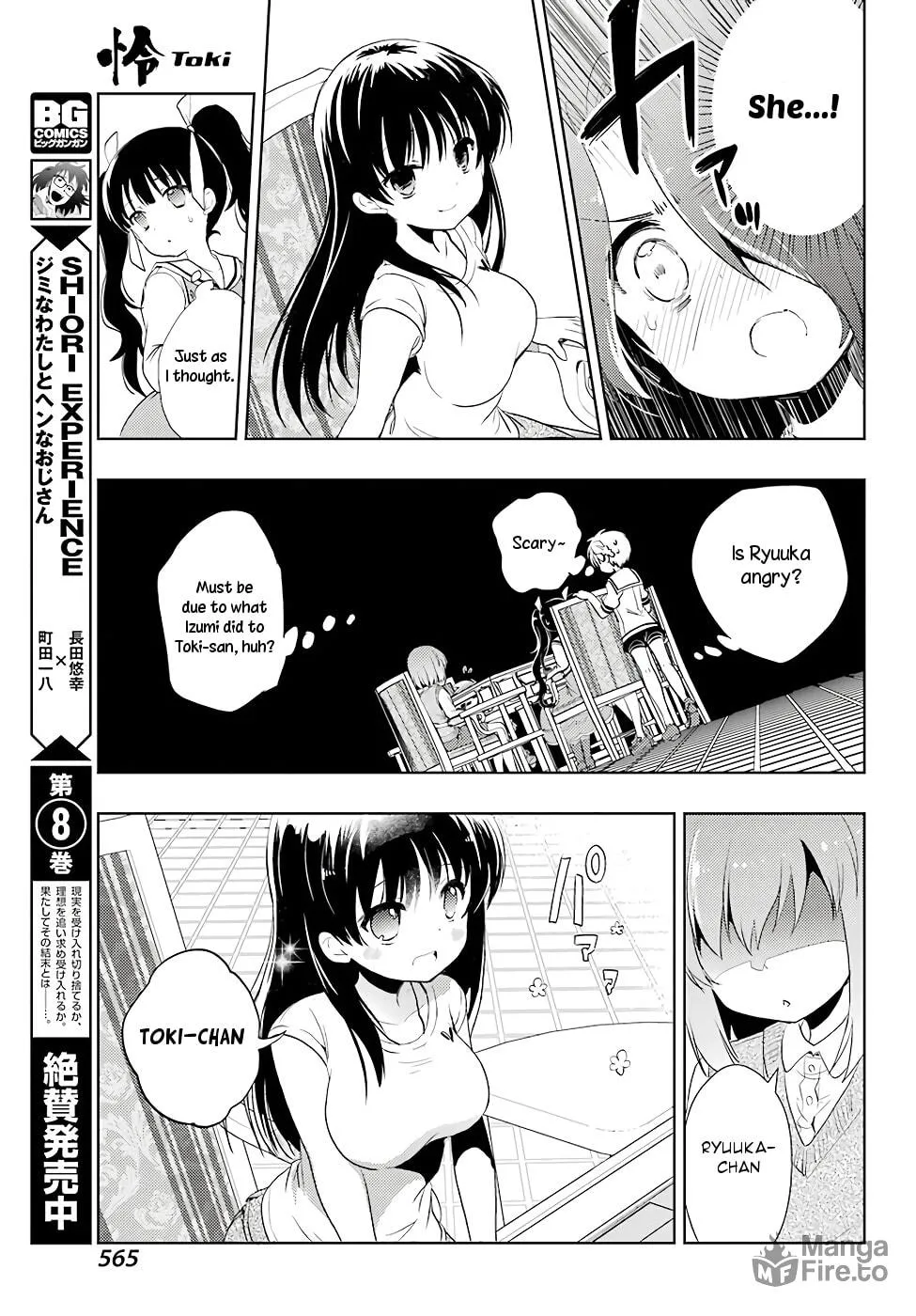 Read Toki chapter 12 image 23 on Lezhin