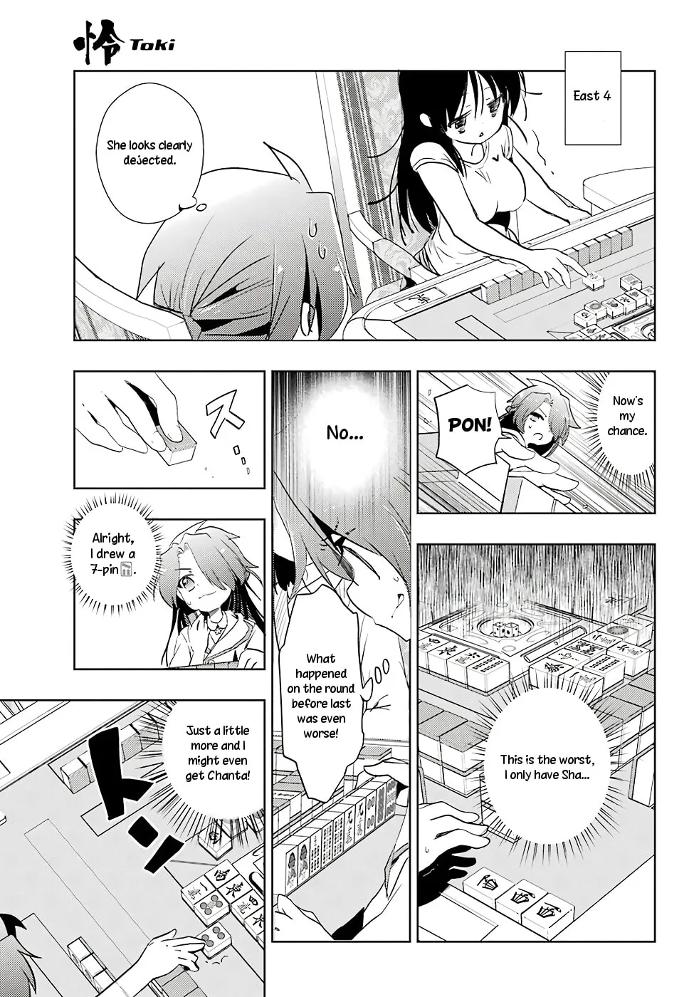 Read Toki chapter 12 image 25 on Lezhin