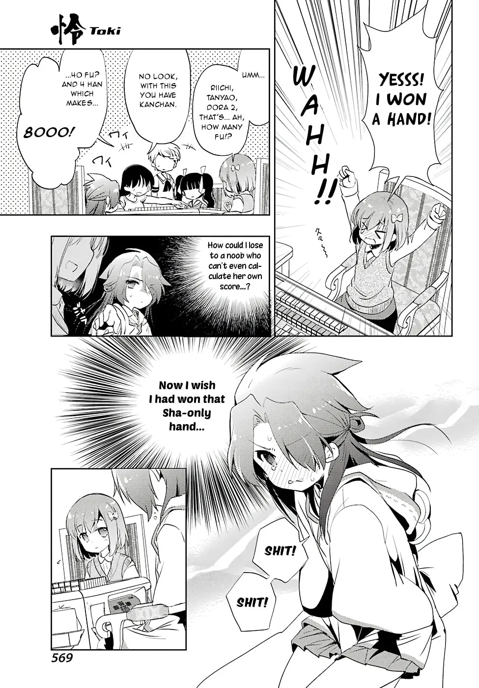 Read Toki chapter 12 image 27 on Lezhin