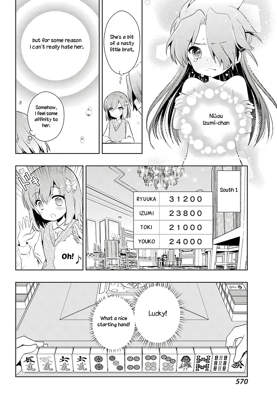 Read Toki chapter 12 image 28 on Lezhin