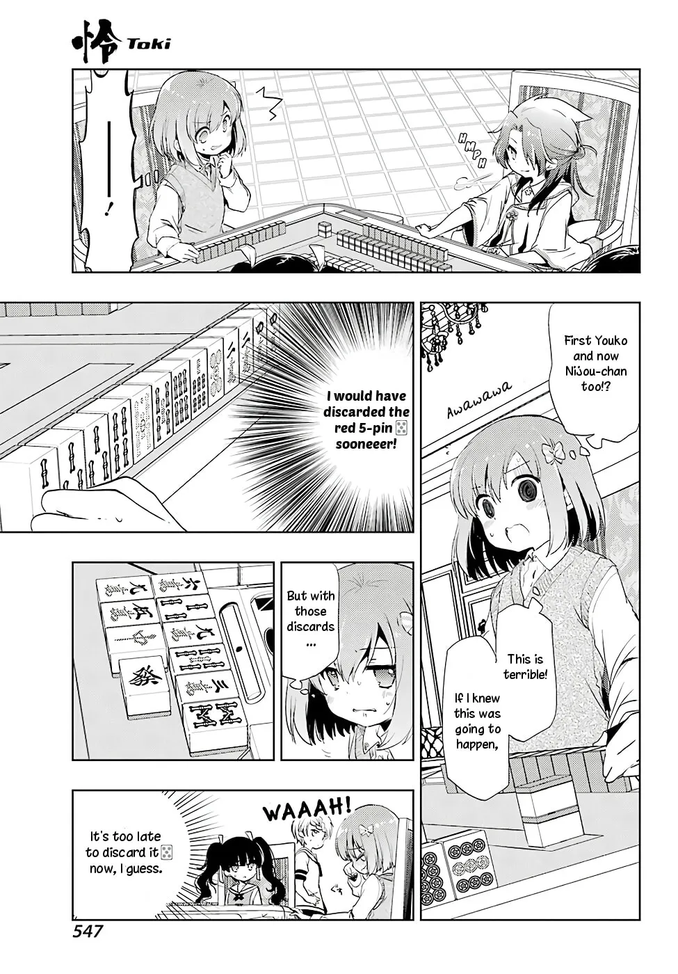 Read Toki chapter 12 image 6 on Lezhin