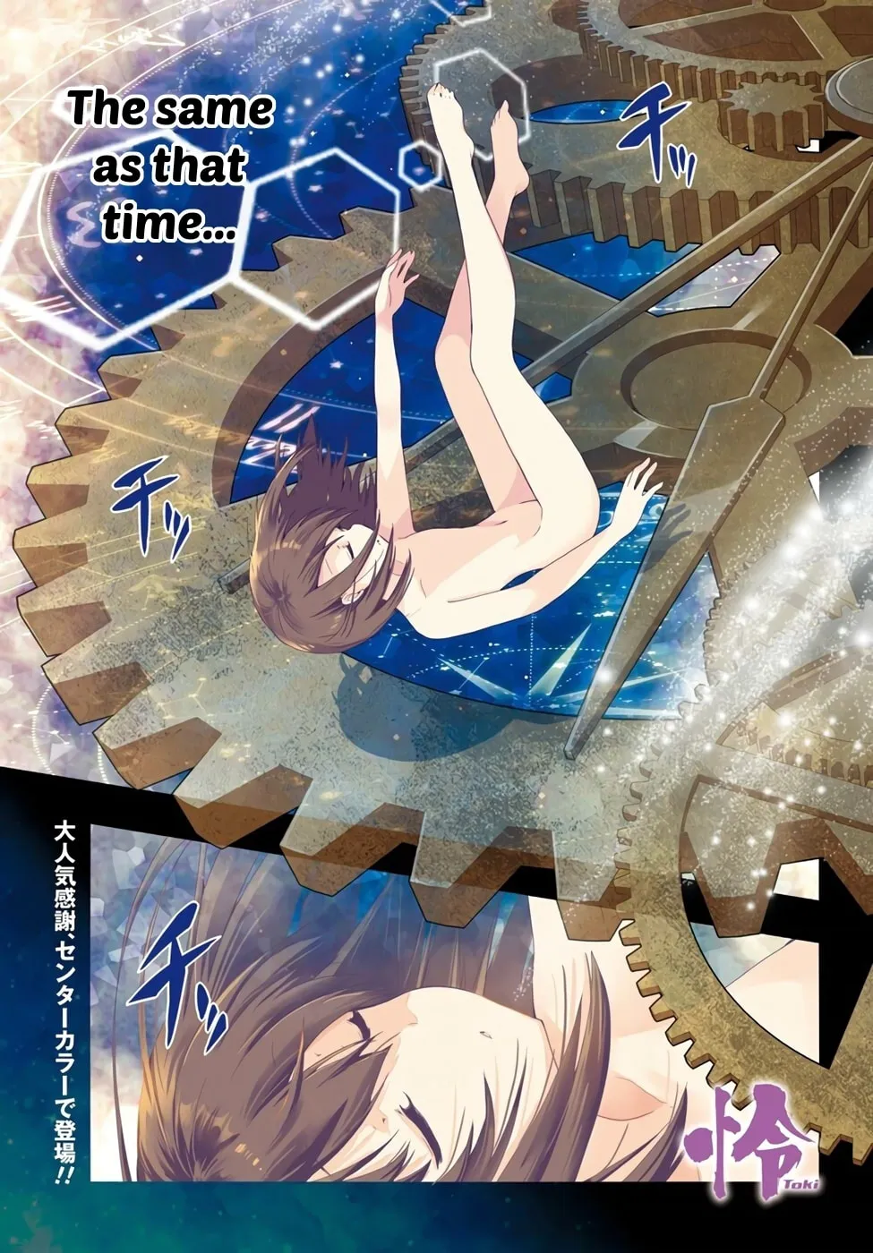 Read Toki chapter 13 image 0 on Lezhin