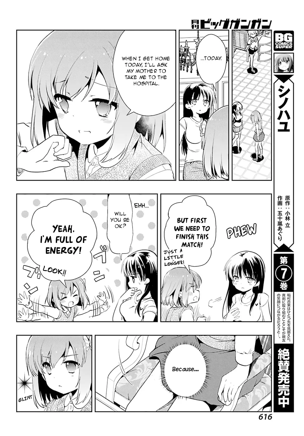 Read Toki chapter 13 image 13 on Lezhin