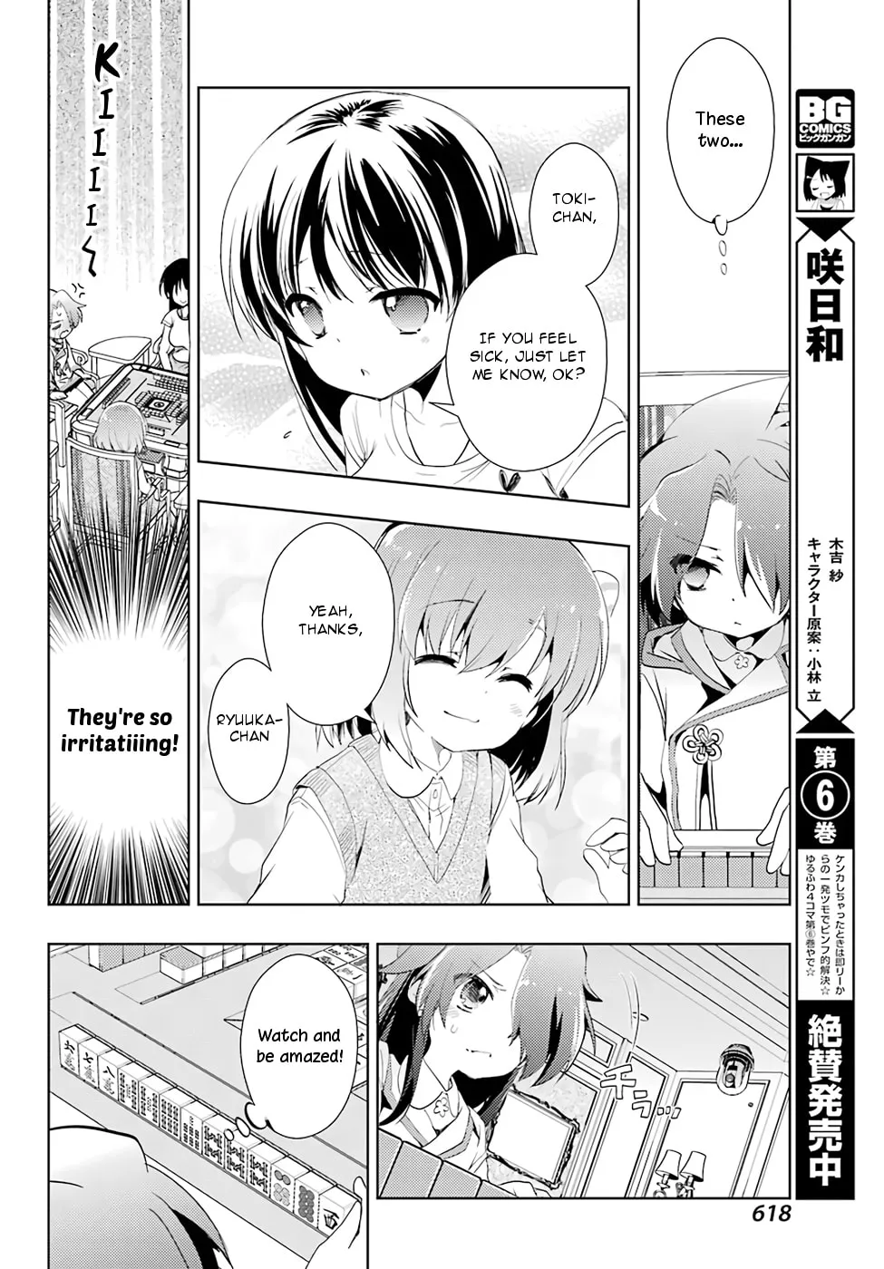 Read Toki chapter 13 image 15 on Lezhin