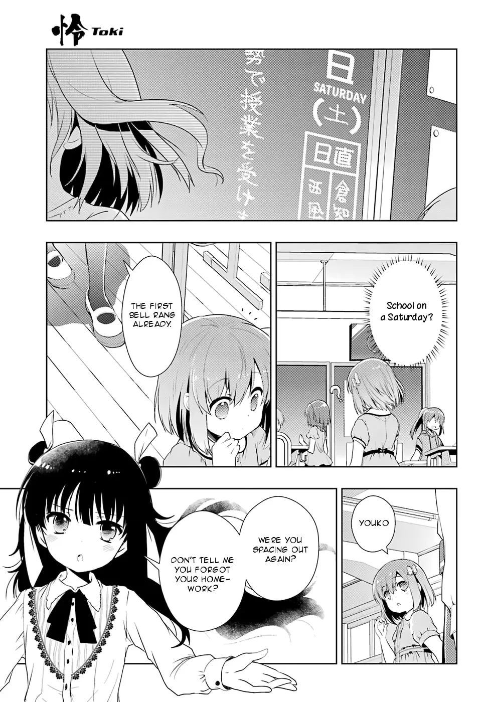 Read Toki chapter 13 image 3 on Lezhin