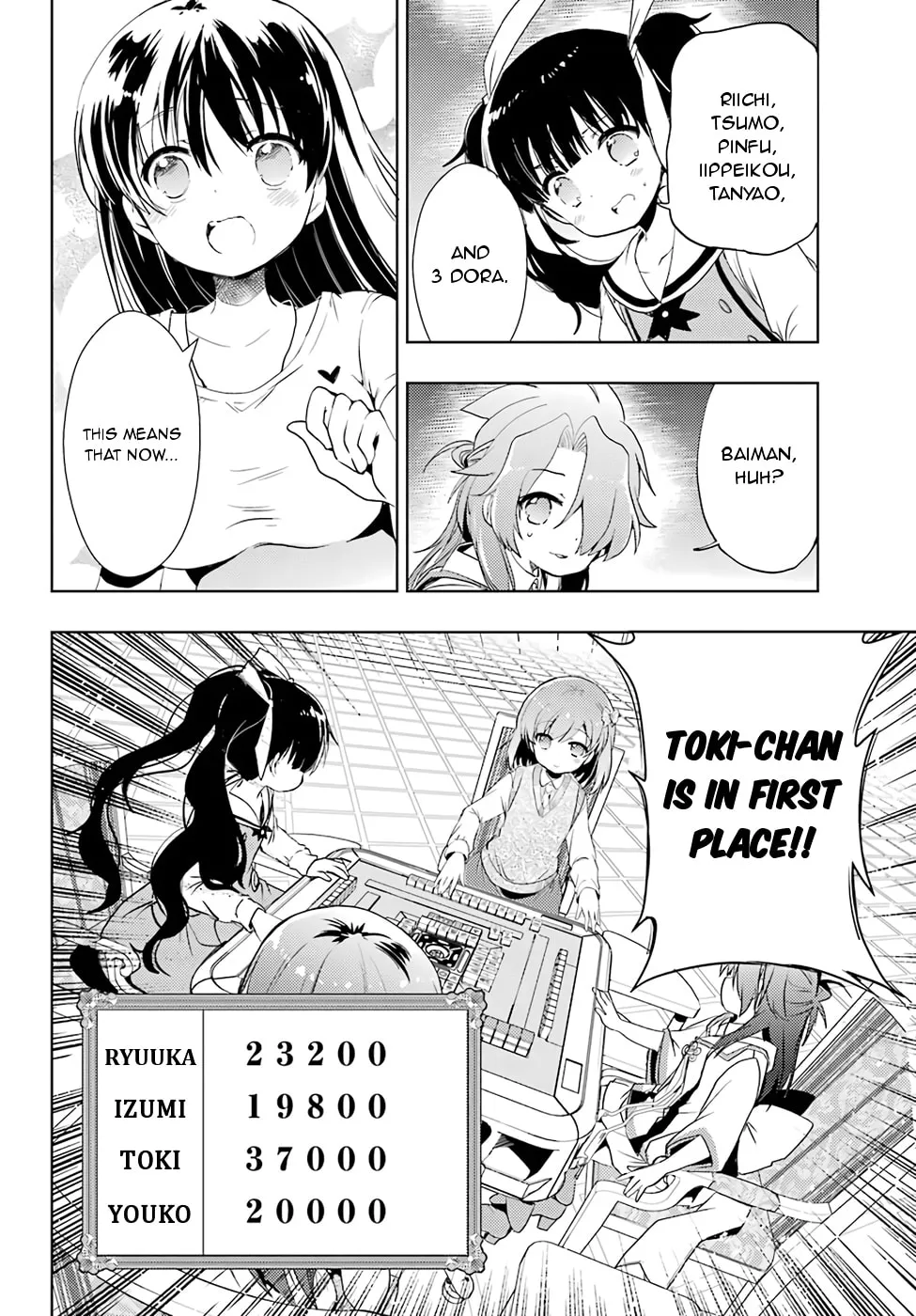 Read Toki chapter 14 image 12 on Lezhin