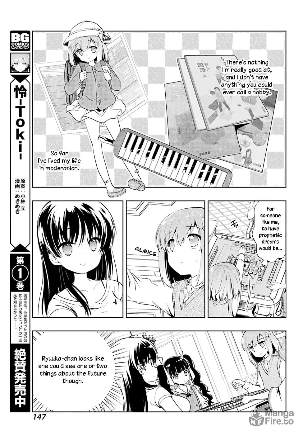 Read Toki chapter 14 image 2 on Lezhin