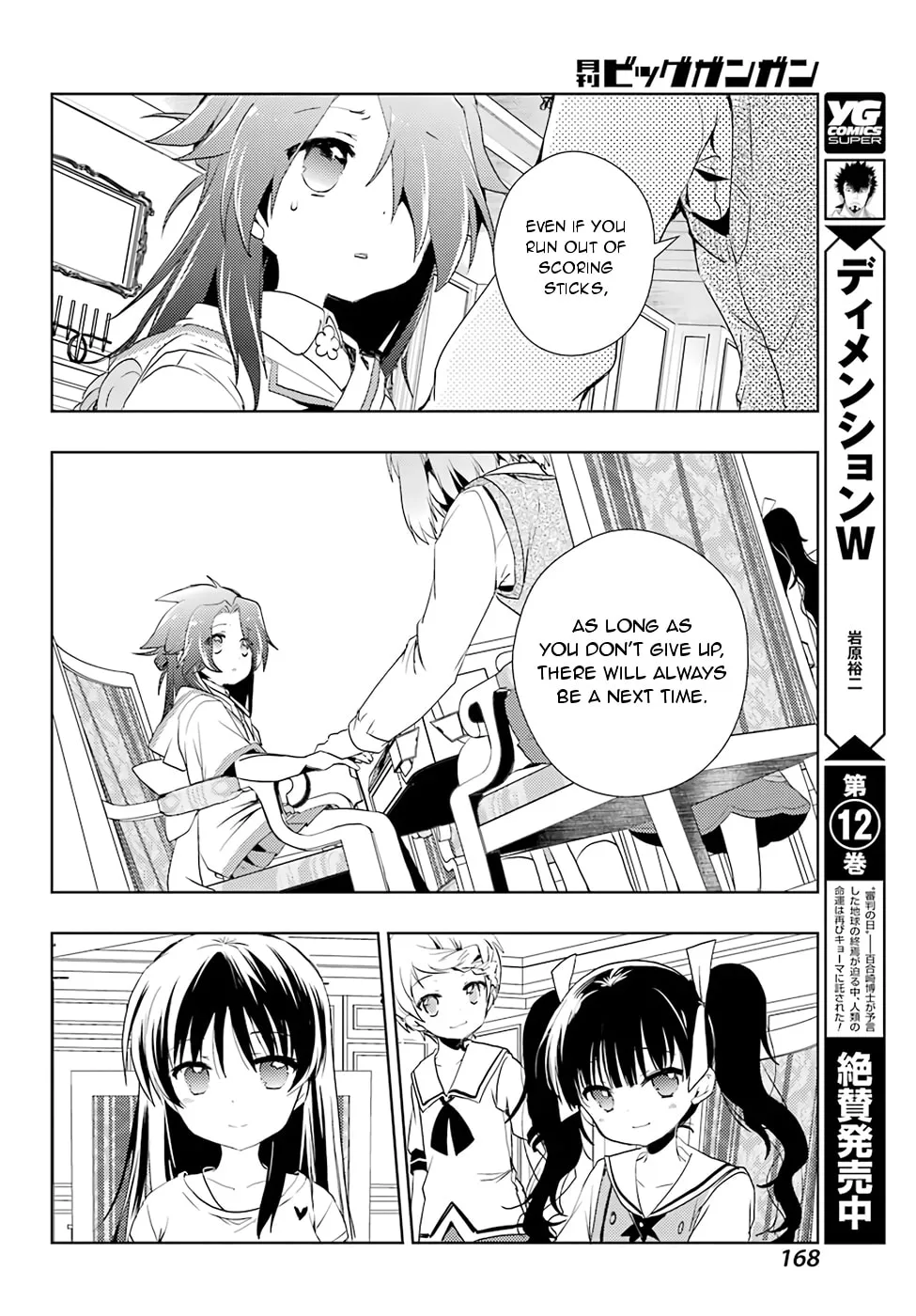 Read Toki chapter 14 image 22 on Lezhin