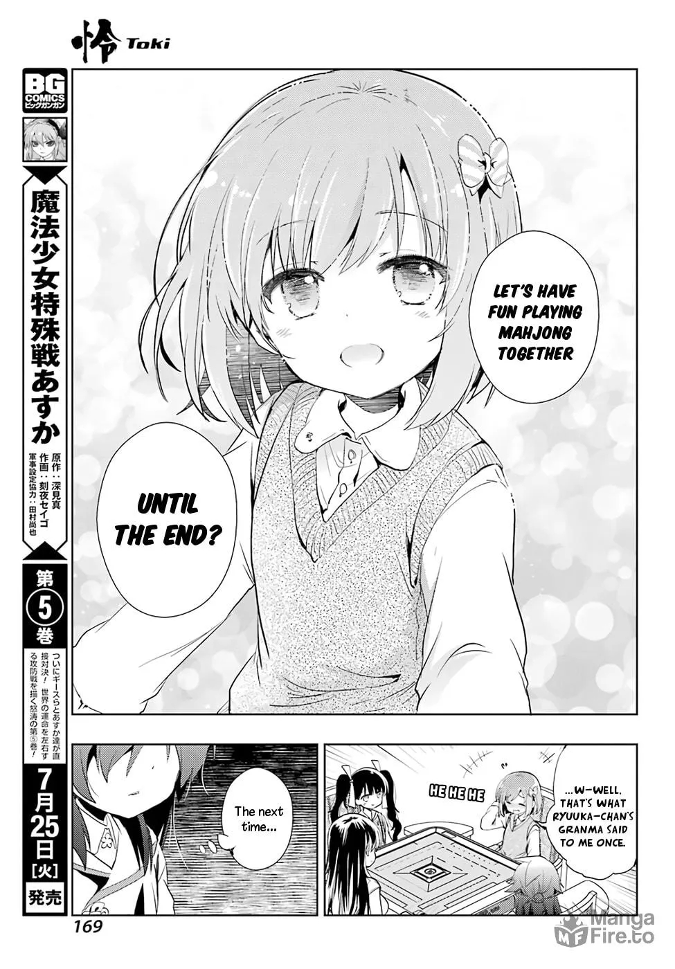Read Toki chapter 14 image 23 on Lezhin