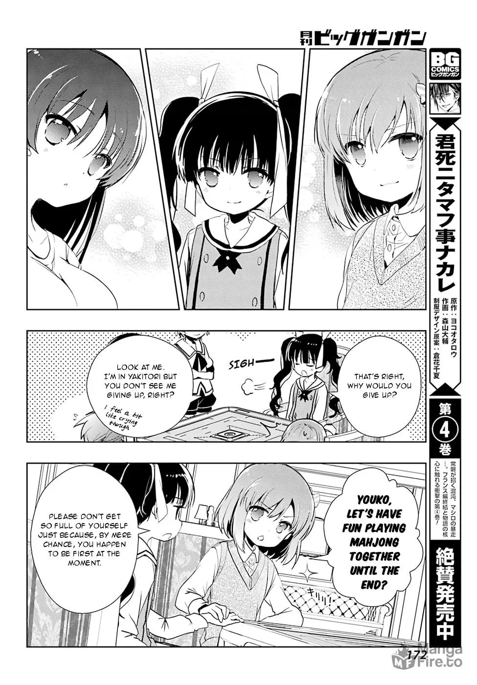 Read Toki chapter 14 image 26 on Lezhin