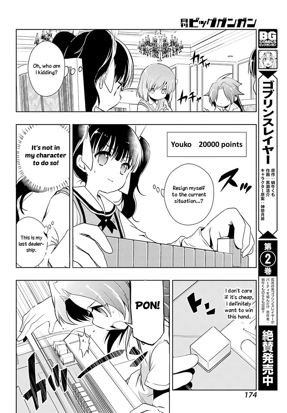 Read Toki chapter 14 image 28 on Lezhin
