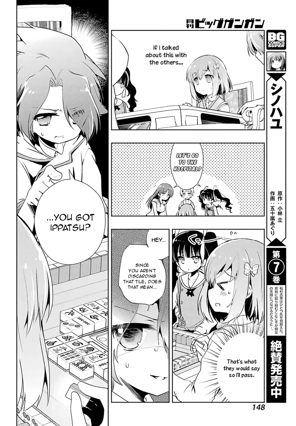 Read Toki chapter 14 image 3 on Lezhin