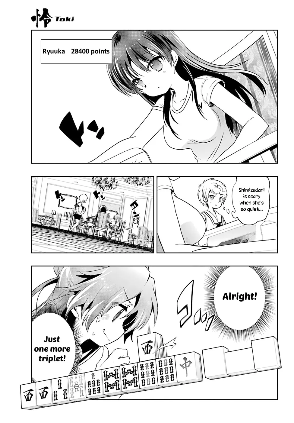 Read Toki chapter 14 image 31 on Lezhin