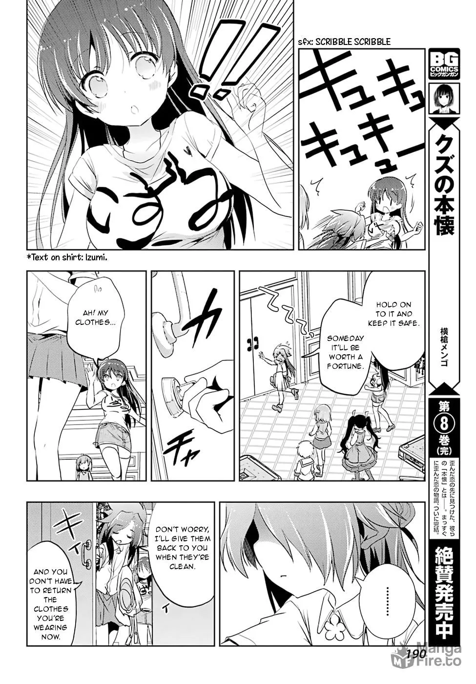 Read Toki chapter 14 image 44 on Lezhin