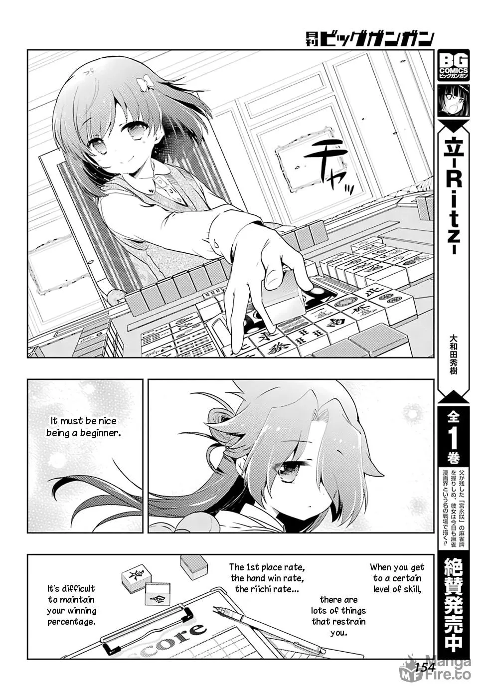 Read Toki chapter 14 image 9 on Lezhin