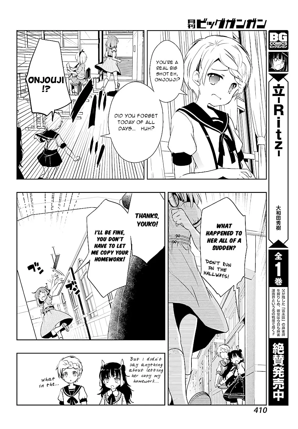 Read Toki chapter 15 image 13 on Lezhin