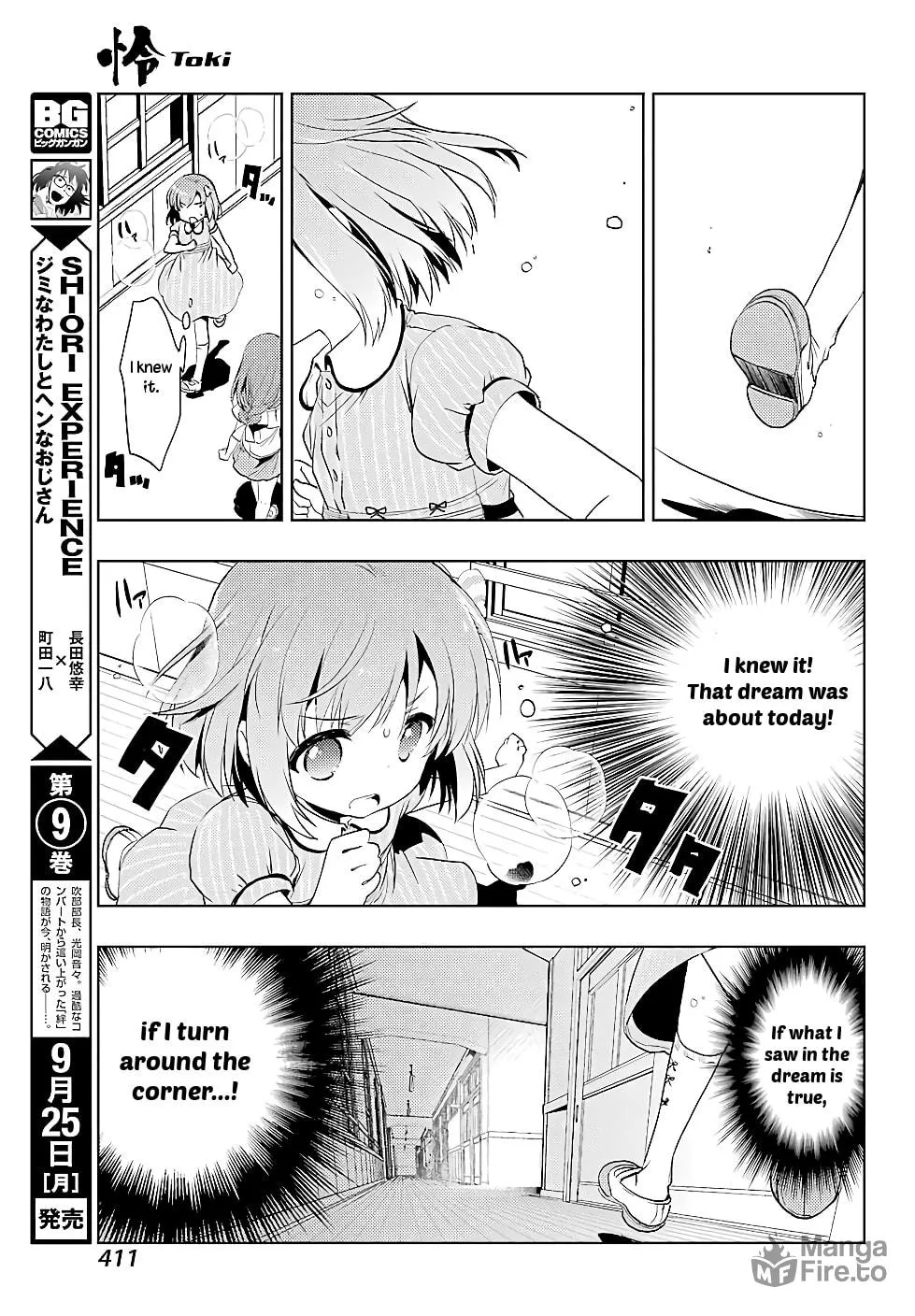 Read Toki chapter 15 image 14 on Lezhin