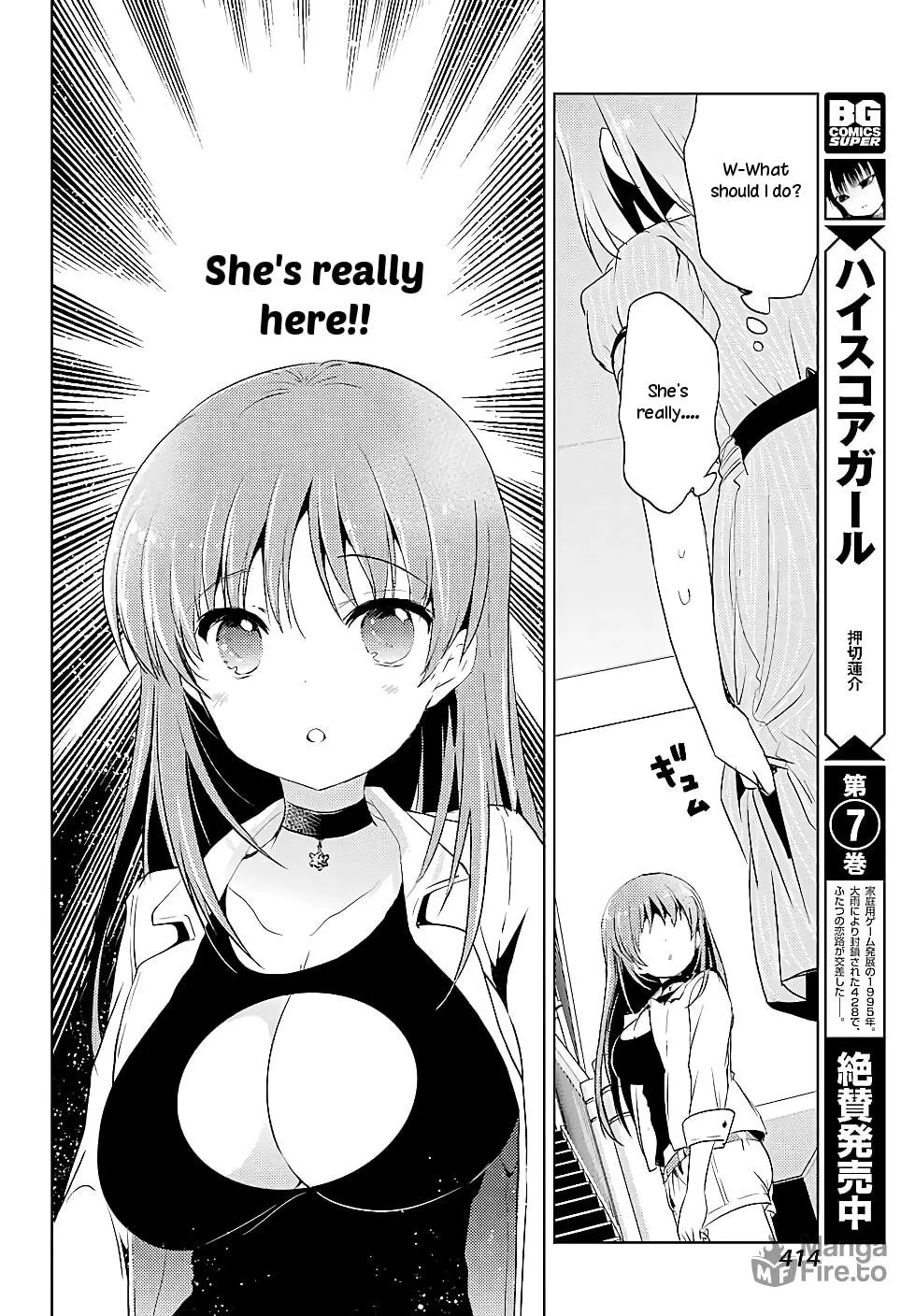 Read Toki chapter 15 image 17 on Lezhin