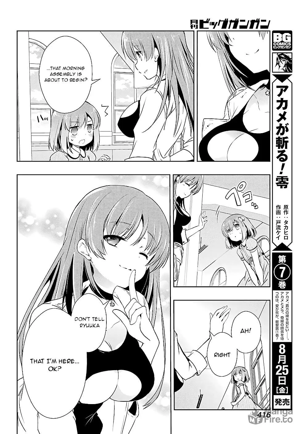Read Toki chapter 15 image 19 on Lezhin