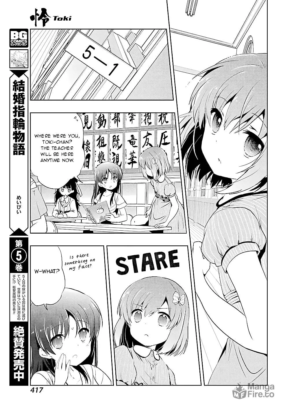 Read Toki chapter 15 image 20 on Lezhin