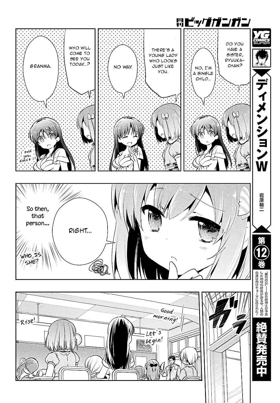 Read Toki chapter 15 image 21 on Lezhin