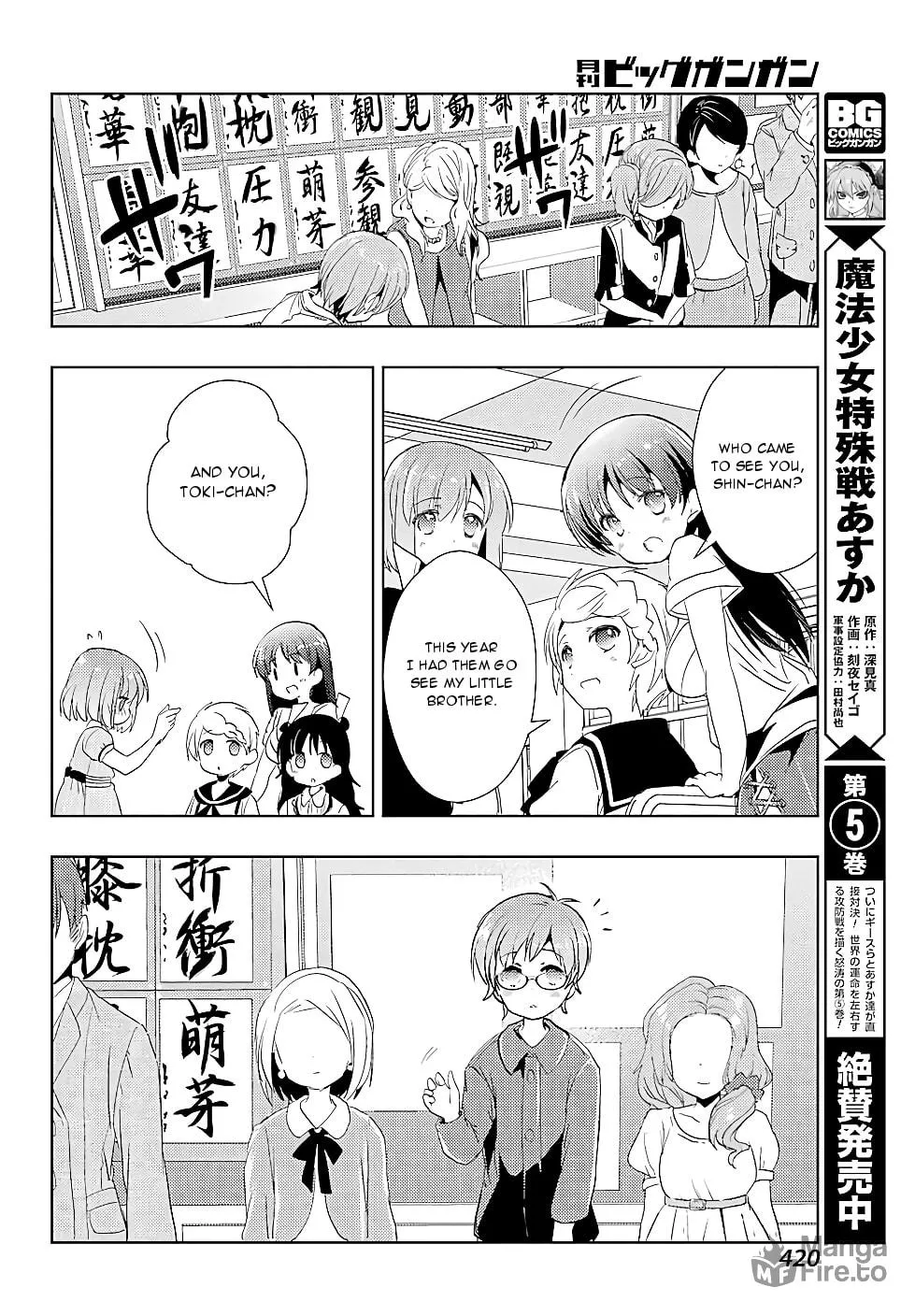 Read Toki chapter 15 image 23 on Lezhin