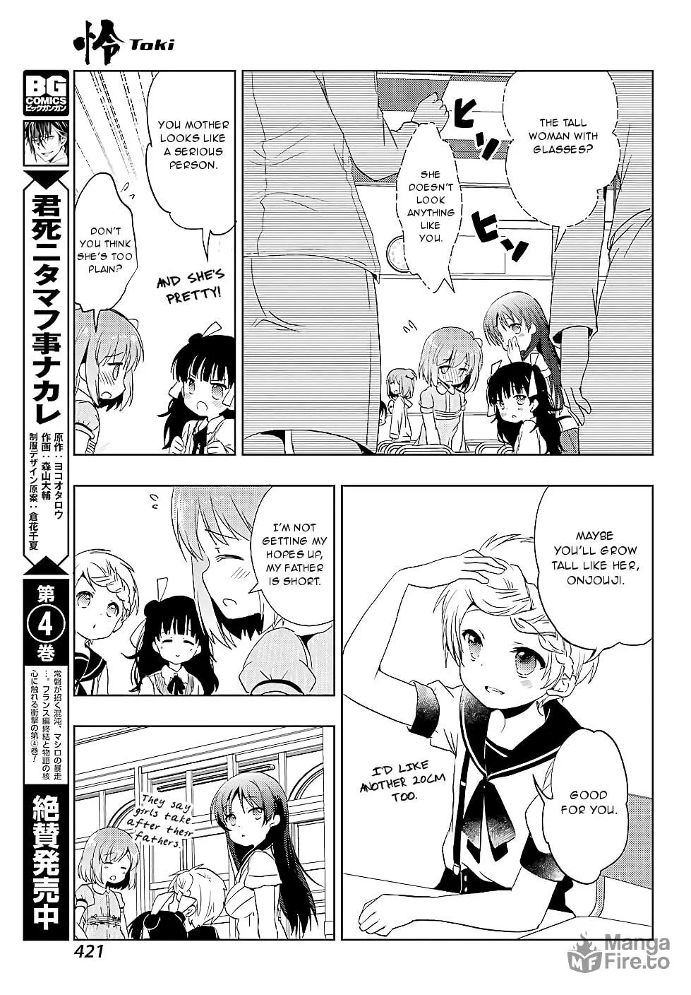 Read Toki chapter 15 image 24 on Lezhin