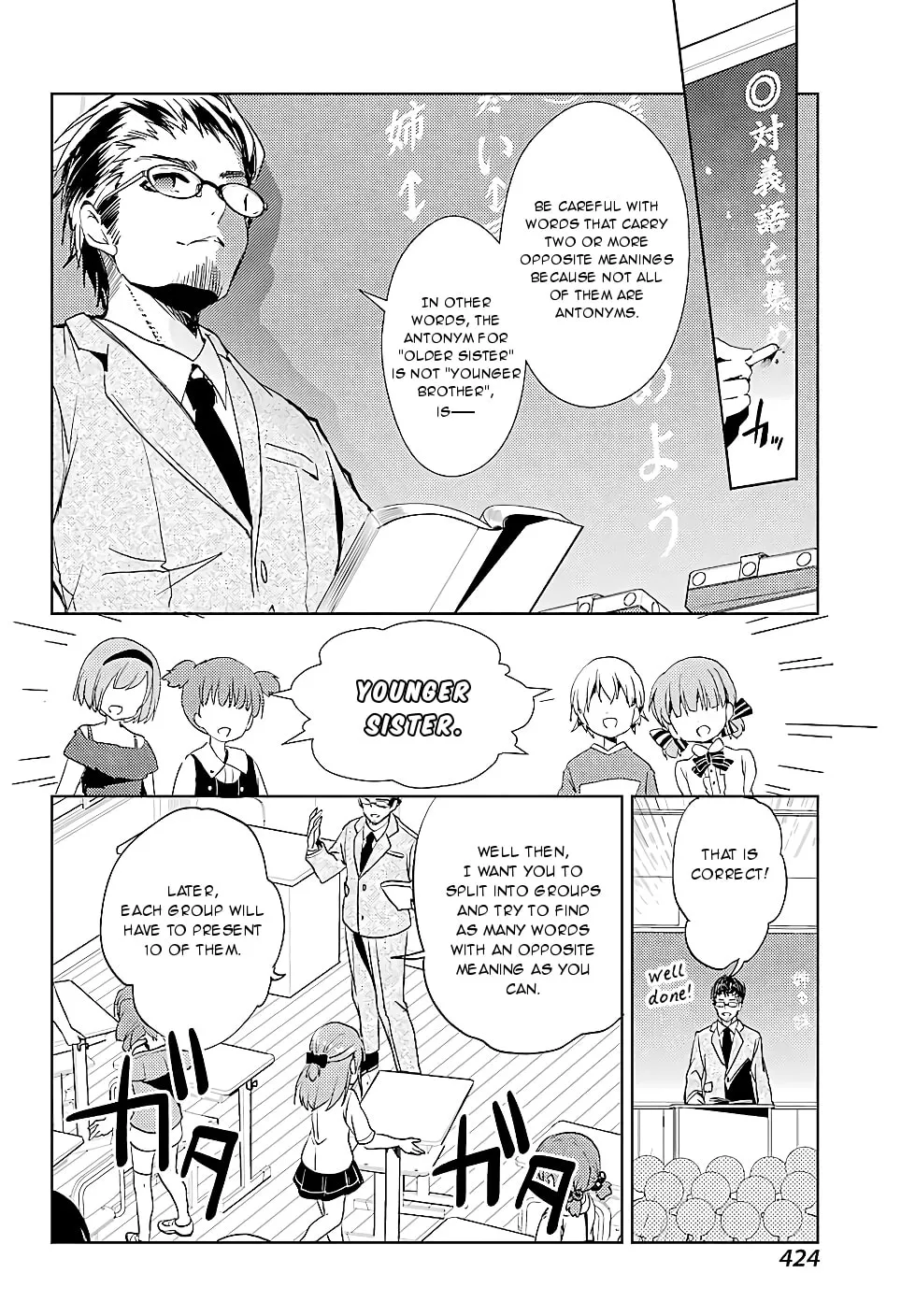 Read Toki chapter 15 image 27 on Lezhin