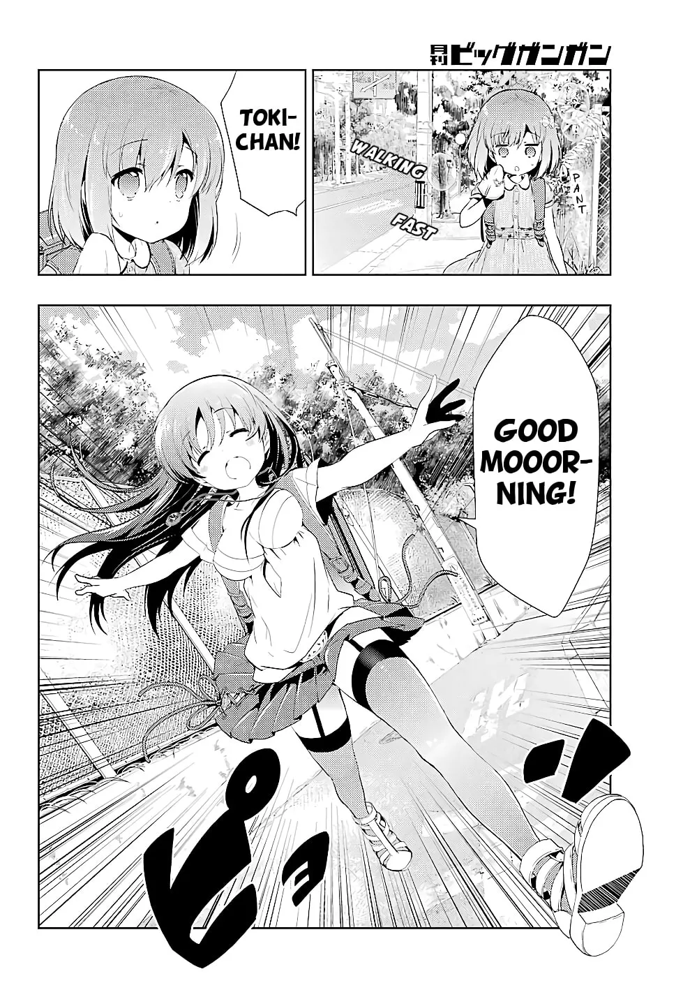 Read Toki chapter 15 image 3 on Lezhin