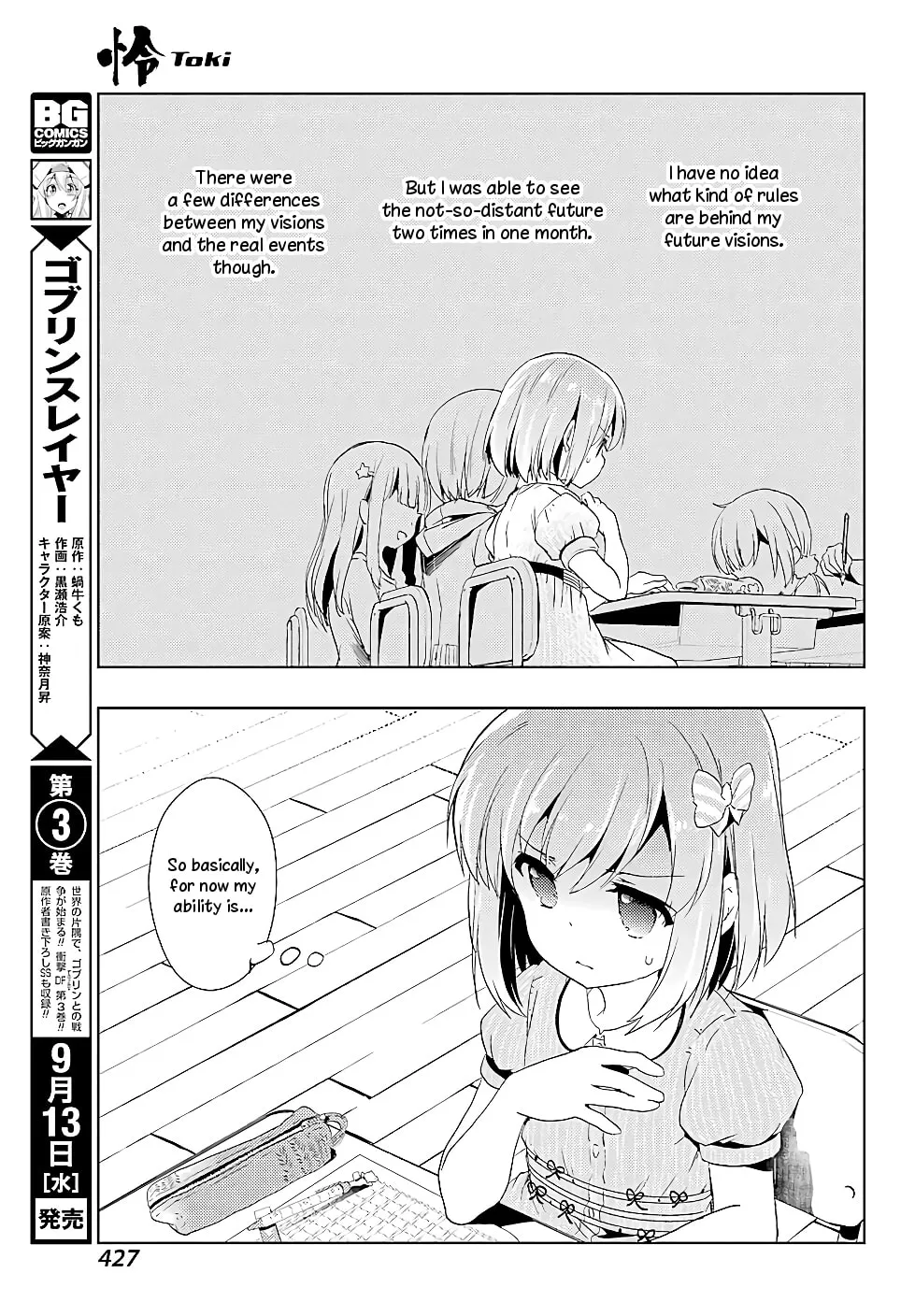 Read Toki chapter 15 image 30 on Lezhin
