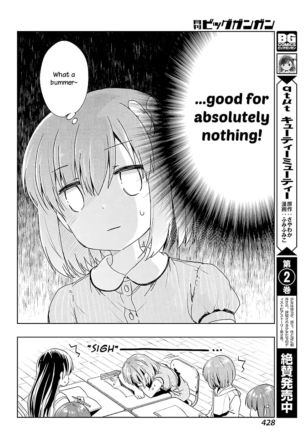Read Toki chapter 15 image 31 on Lezhin
