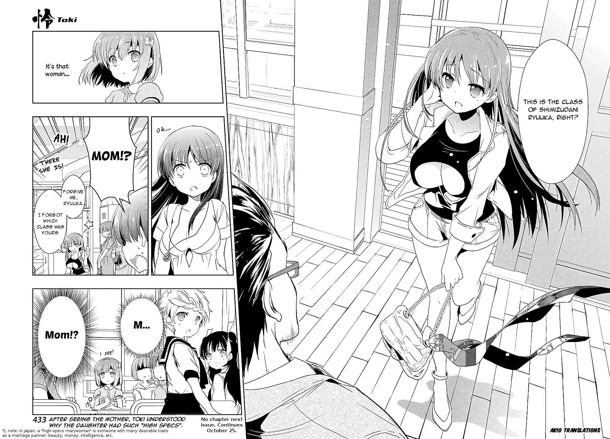 Read Toki chapter 15 image 35 on Lezhin