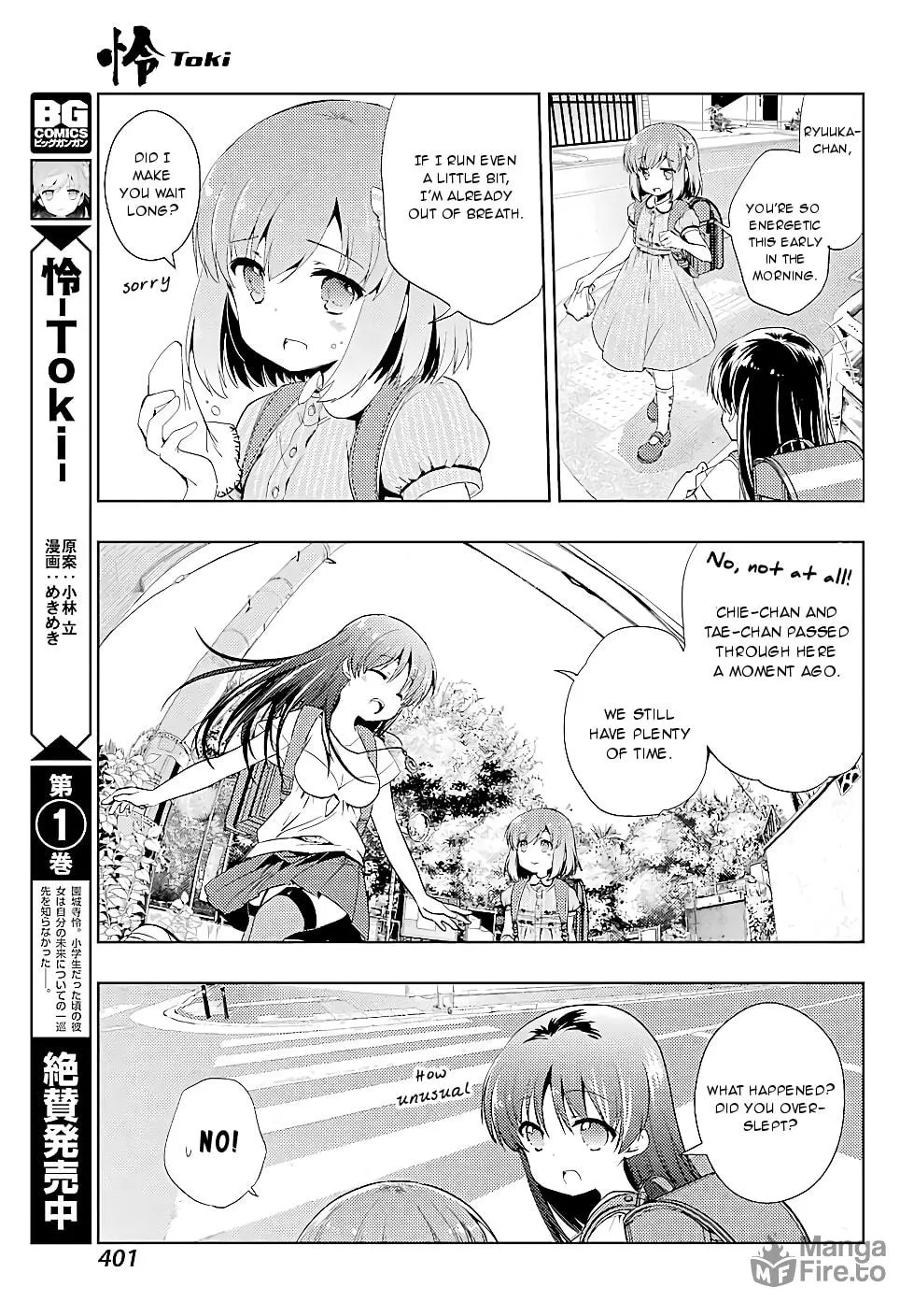 Read Toki chapter 15 image 4 on Lezhin