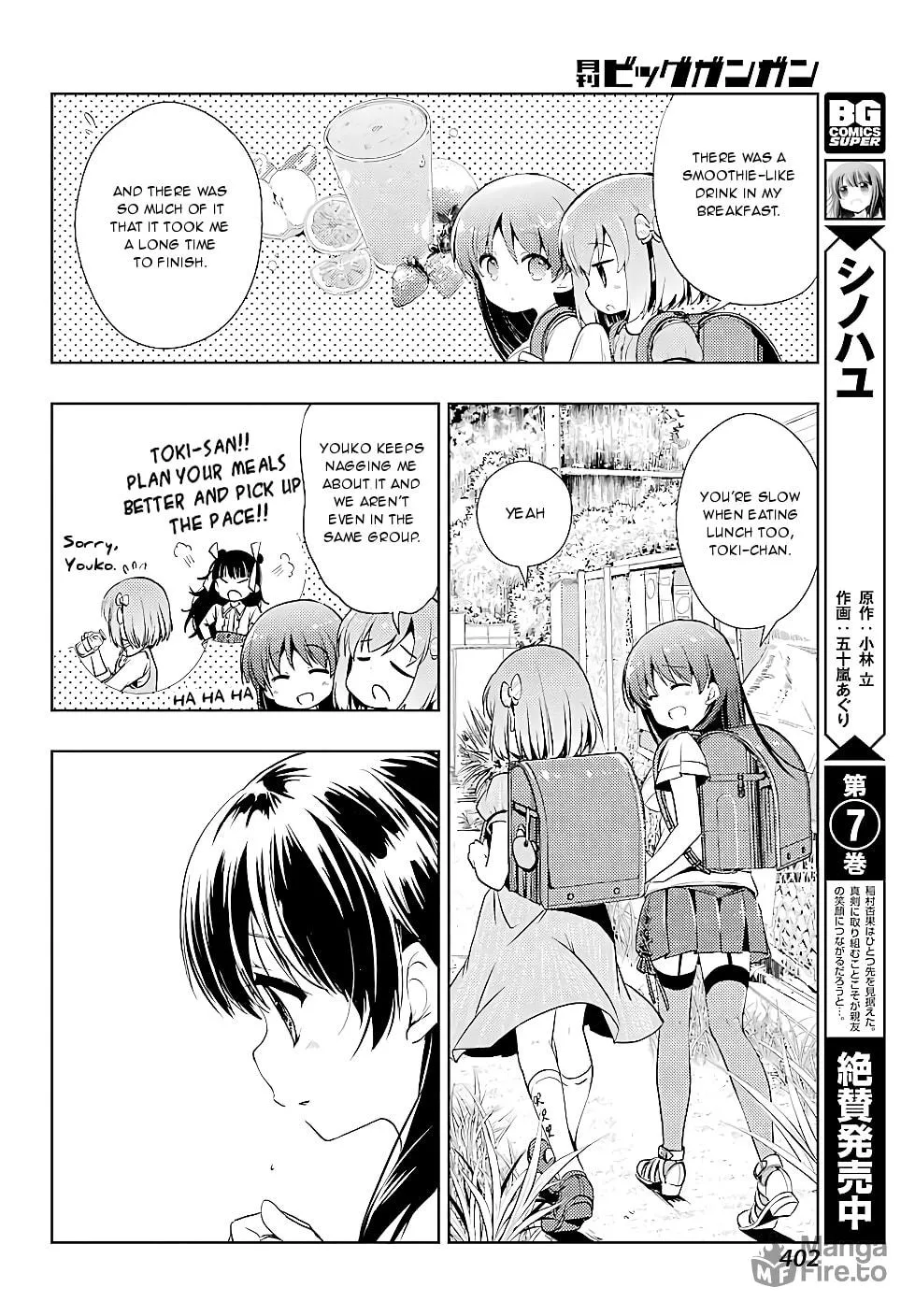 Read Toki chapter 15 image 5 on Lezhin