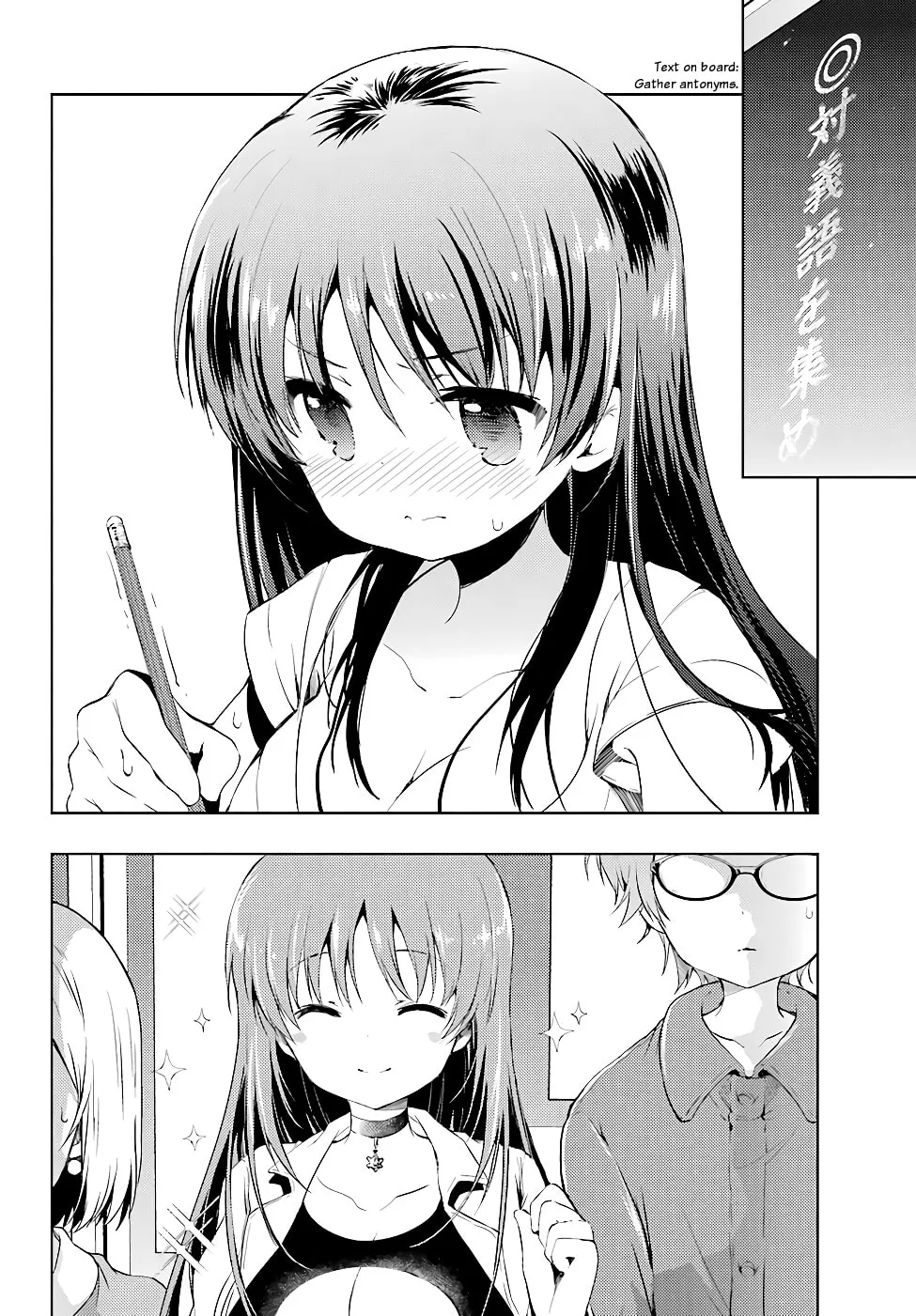 Read Toki chapter 16 image 1 on Lezhin