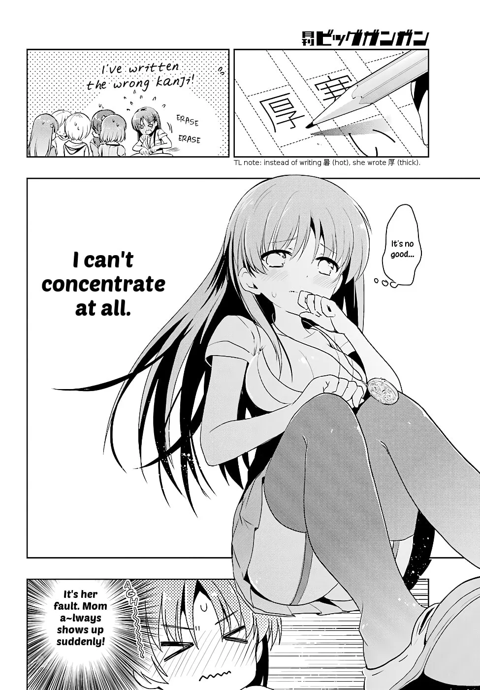Read Toki chapter 16 image 12 on Lezhin