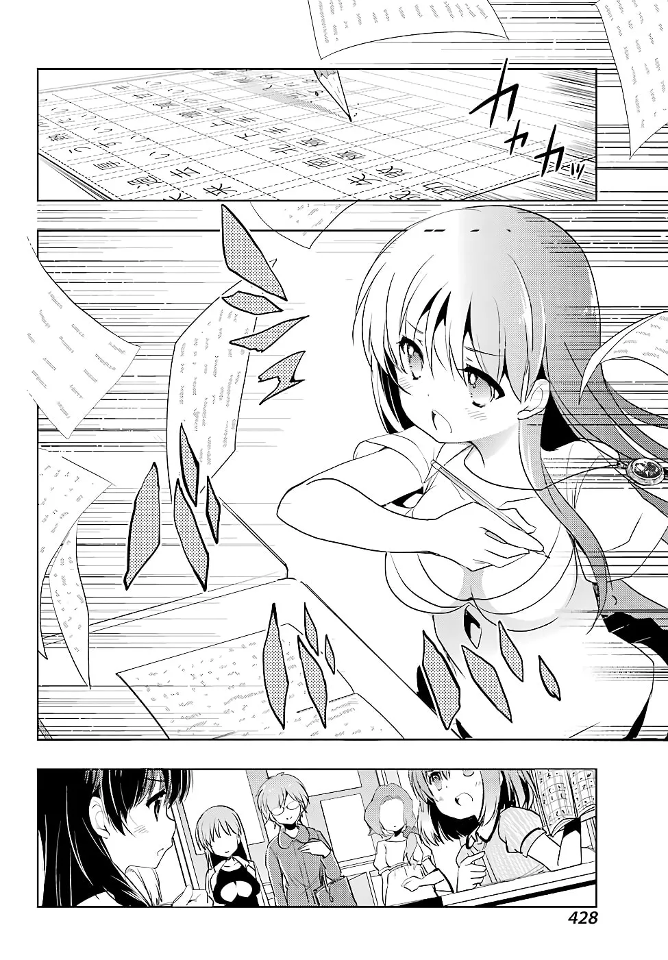 Read Toki chapter 16 image 16 on Lezhin