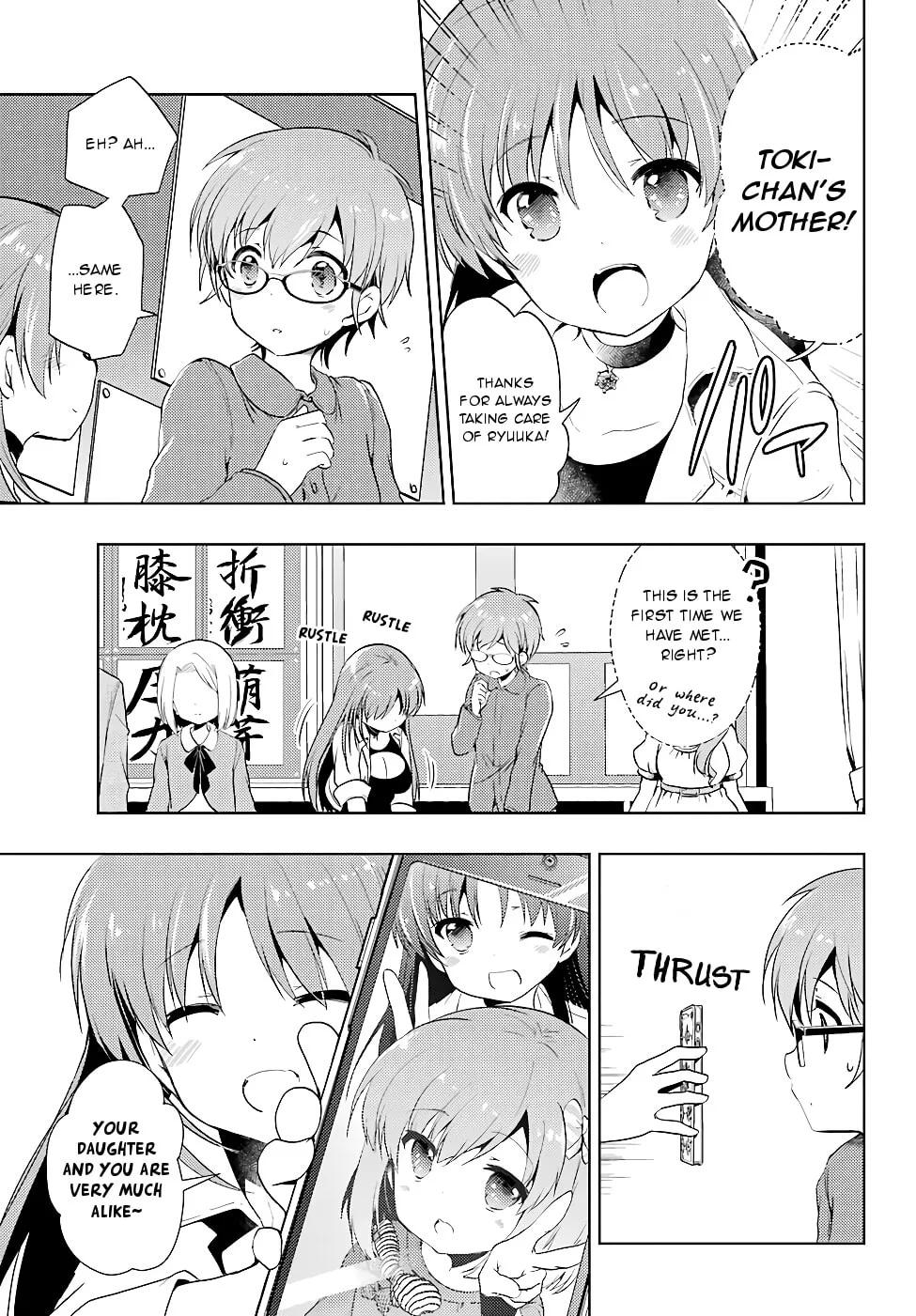 Read Toki chapter 16 image 6 on Lezhin