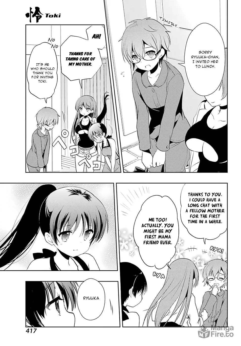 Read Toki chapter 17 image 11 on Lezhin