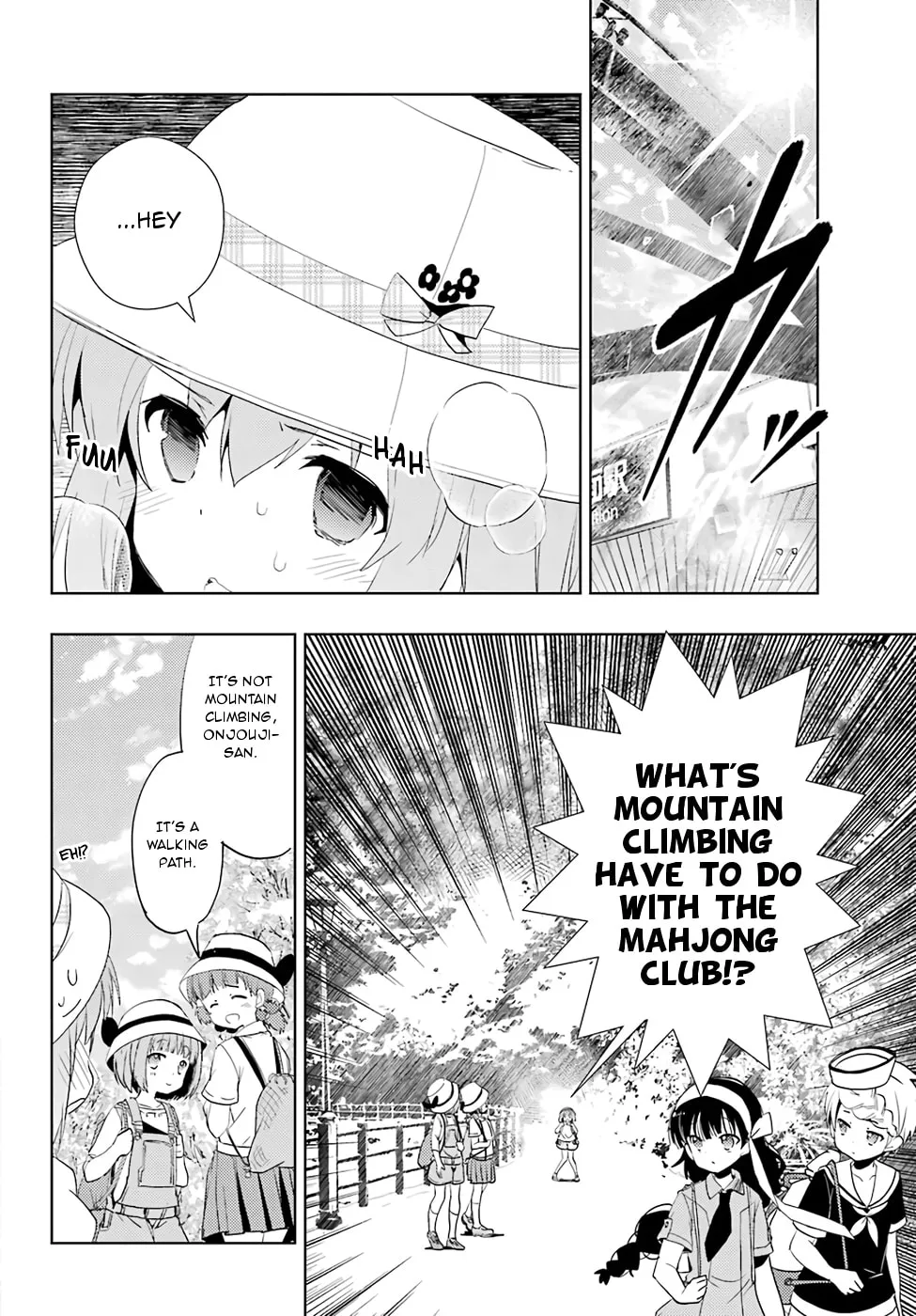 Read Toki chapter 17 image 16 on Lezhin
