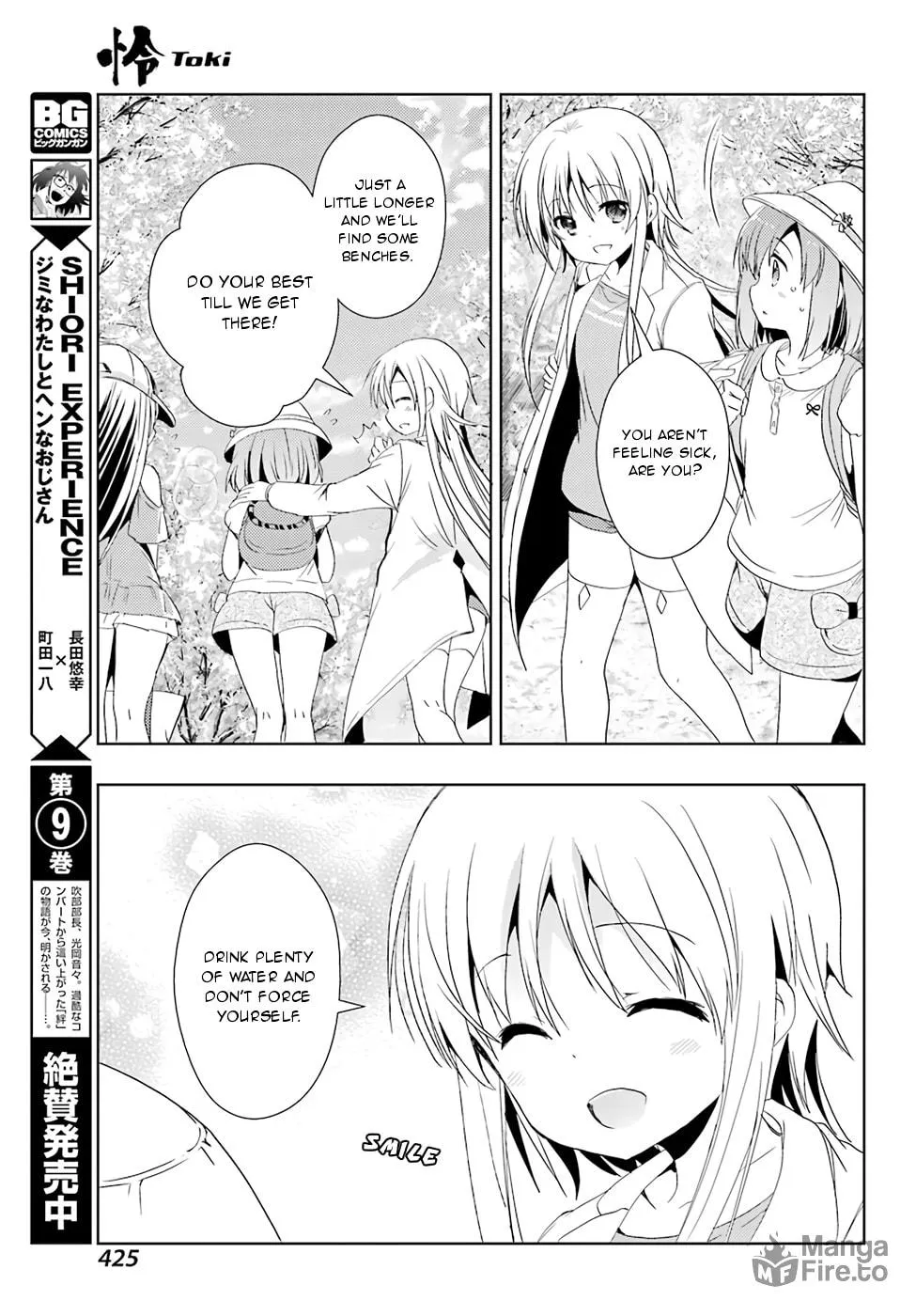Read Toki chapter 17 image 19 on Lezhin